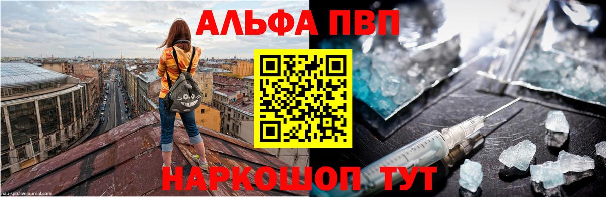 APVP крисы CK  A-PVP крисы CK  APVP СК КРИС  Ирбит  Вход с VPN 