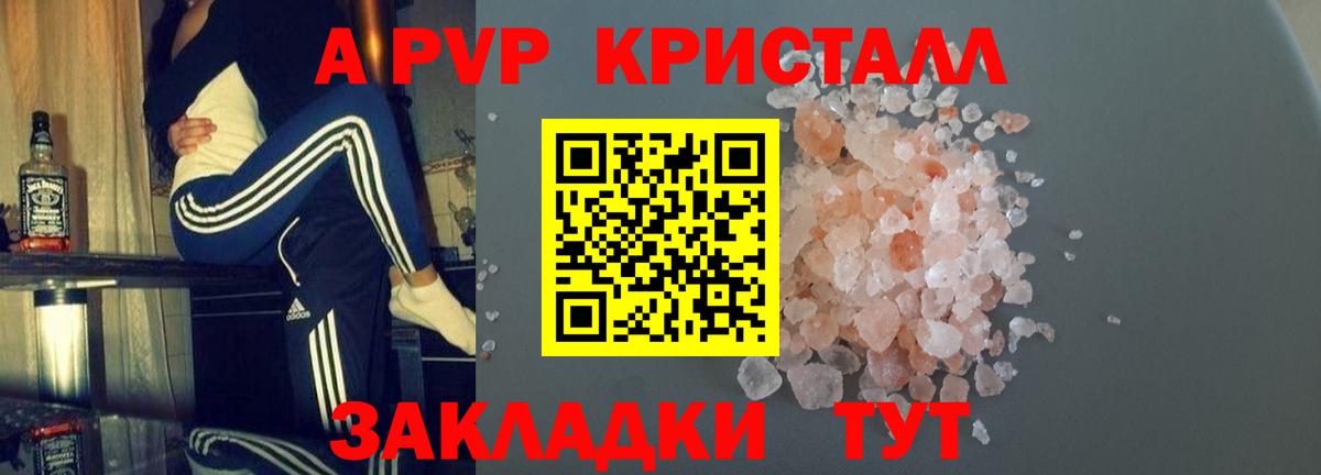 Мефедрон Ирбит
