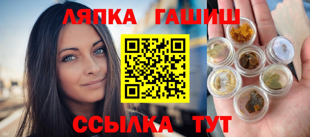 ГАШ AMNESIA HAZE  Вход с VPN  Ирбит 