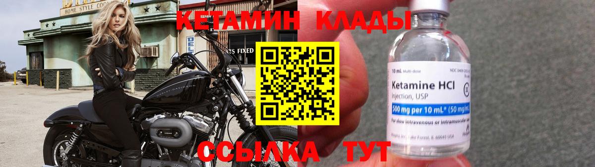 Ирбит  Кетамин VHQ  МЕГА ONION  Вход с VPN 