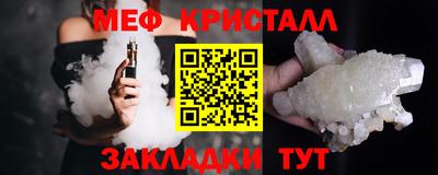 молекула духа Гусь-Хрустальный
