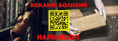 молекула духа Гусь-Хрустальный