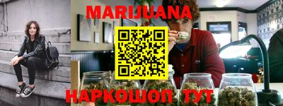 молекула духа Гусь-Хрустальный
