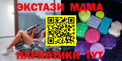 экстази Гусиноозёрск
