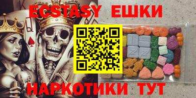 MDMA Гусев