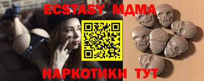 MDMA Гусев