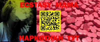 MDMA Гусев