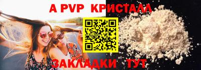 молекула духа Гусь-Хрустальный