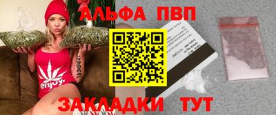 молекула духа Гусь-Хрустальный