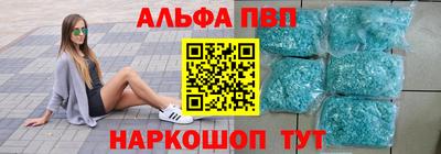 молекула духа Гусь-Хрустальный