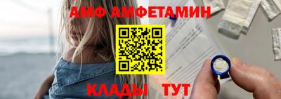 молекула духа Гусь-Хрустальный