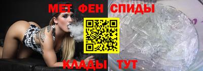 молекула духа Гусь-Хрустальный