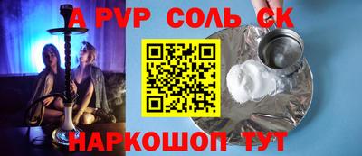 молекула духа Гусь-Хрустальный