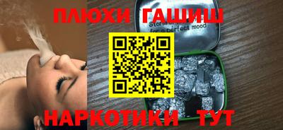 экстази Гусиноозёрск