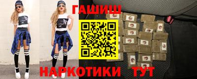 экстази Гусиноозёрск
