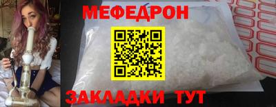 молекула духа Гусь-Хрустальный