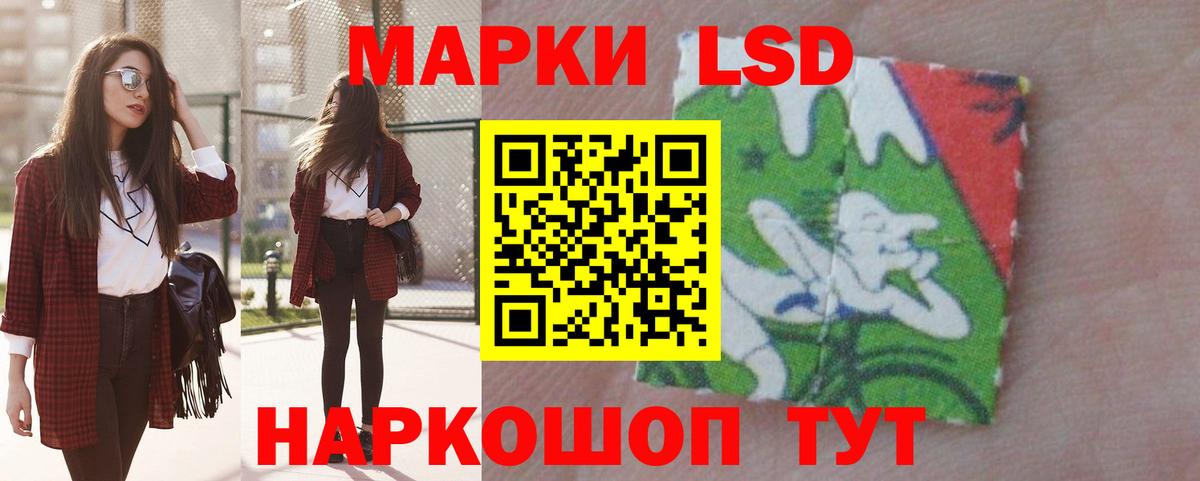 ЛСД экстази ecstasy Ирбит