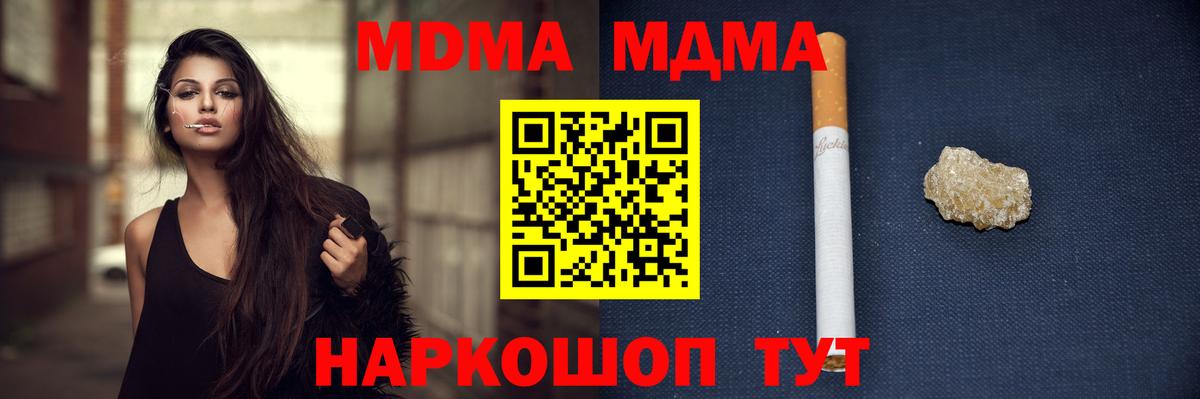 Ирбит  НБОМе  МЕФ   ЭКСТАЗИ  ГАШИШ  Конопля  КОКАИН  Вход с VPN  МЕТАДОН 