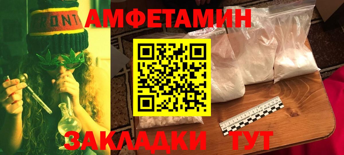 МЕТАМФЕТАМИН Methamphetamine  МЕТАМФЕТАМИН Methamphetamine  Ирбит  Вход с VPN 