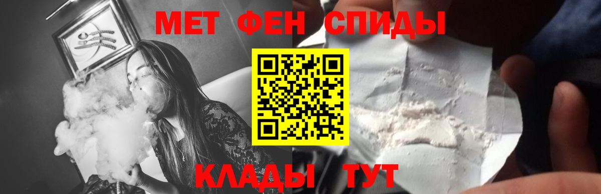 Первитин пудра Ирбит