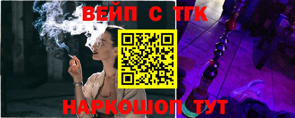 Дистиллят ТГК концентрат Ирбит
