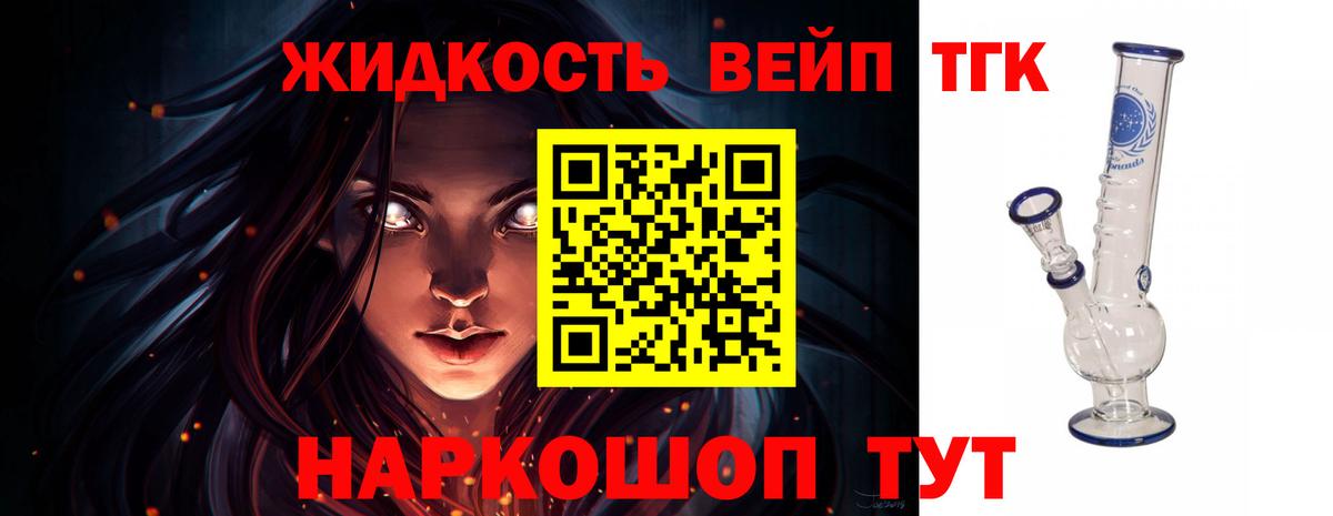 Ирбит  Дистиллят ТГК Wax  Вход с VPN 
