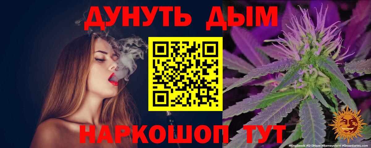 Бошки Шишки Ganja  Бошки марихуана MAZAR  Вход с VPN  Ирбит  Каннабис индика 