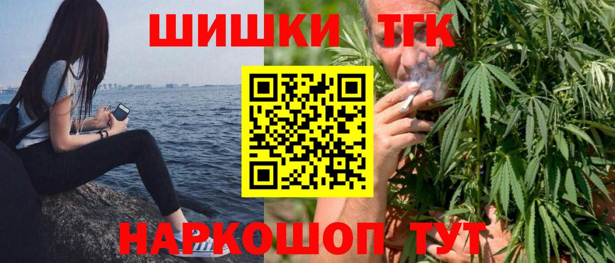 Шишки марихуана гибрид Ирбит
